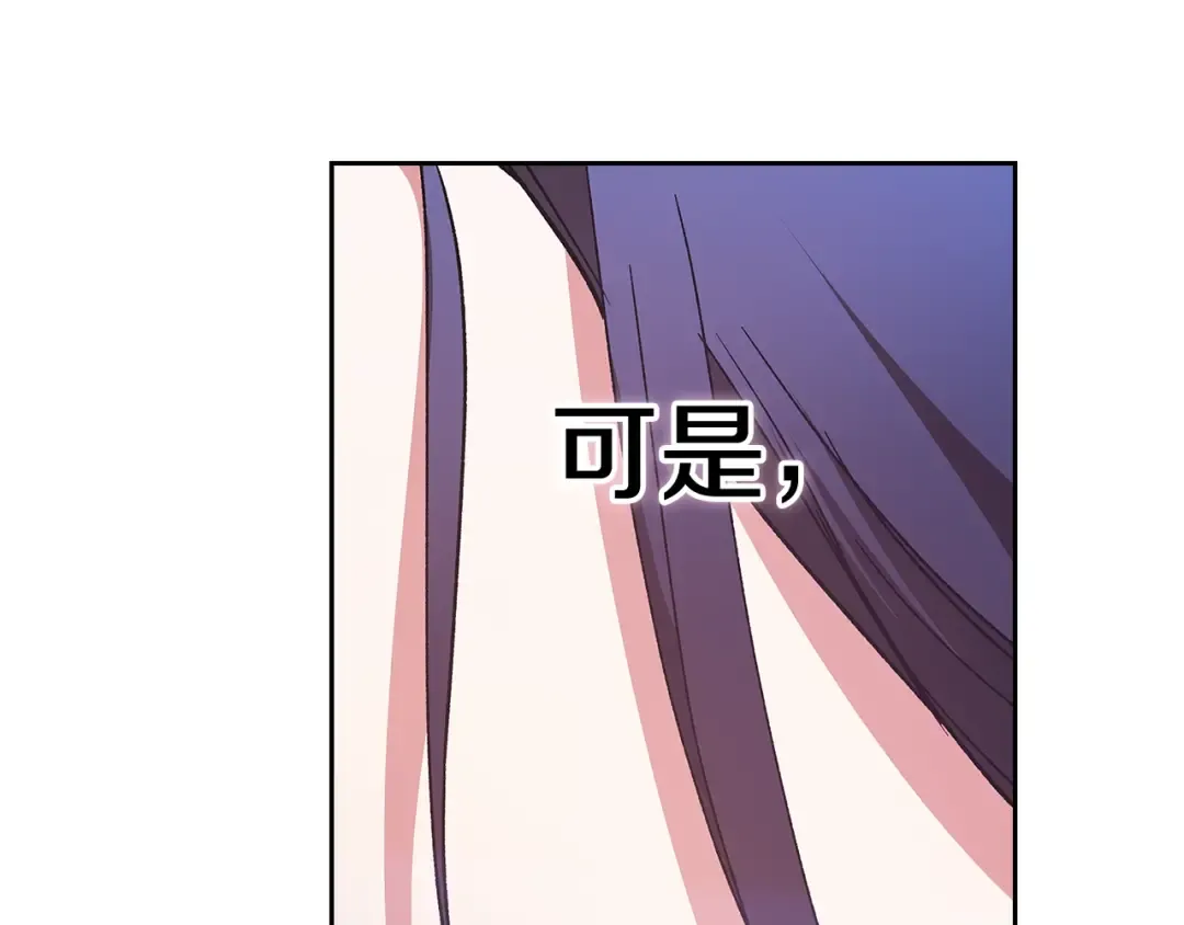第75话 迷失了自己 第107页