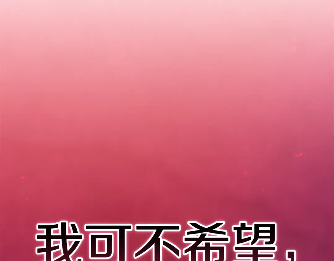 第75话 迷失了自己 第110页