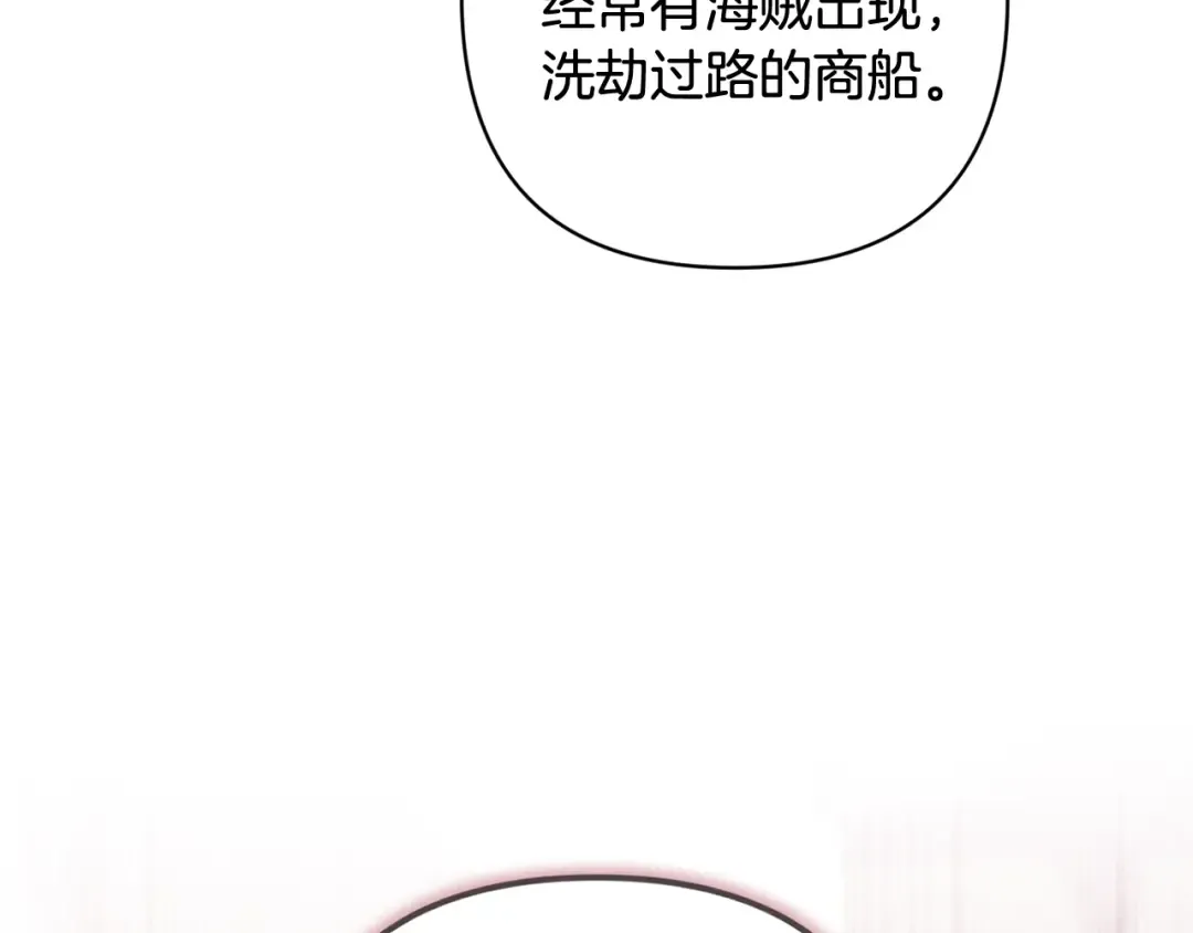 第75话 迷失了自己 第129页