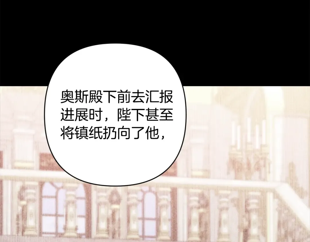 第75话 迷失了自己 第134页