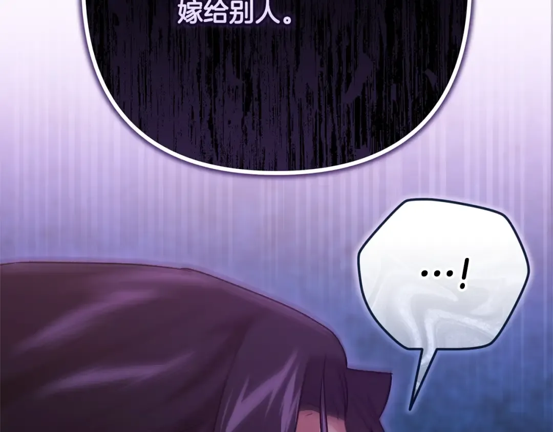 第75话 迷失了自己 第157页