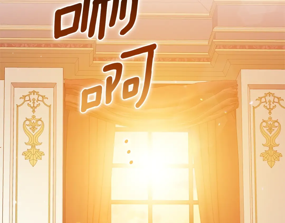 第75话 迷失了自己 第171页