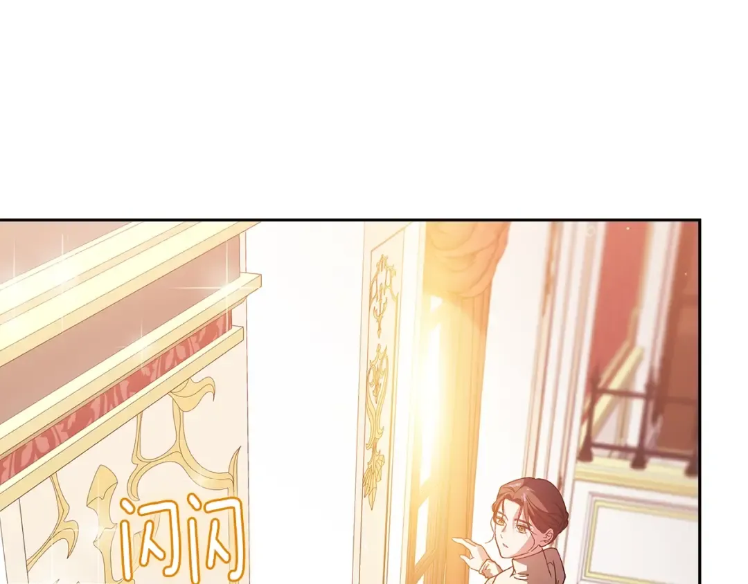 第75话 迷失了自己 第174页