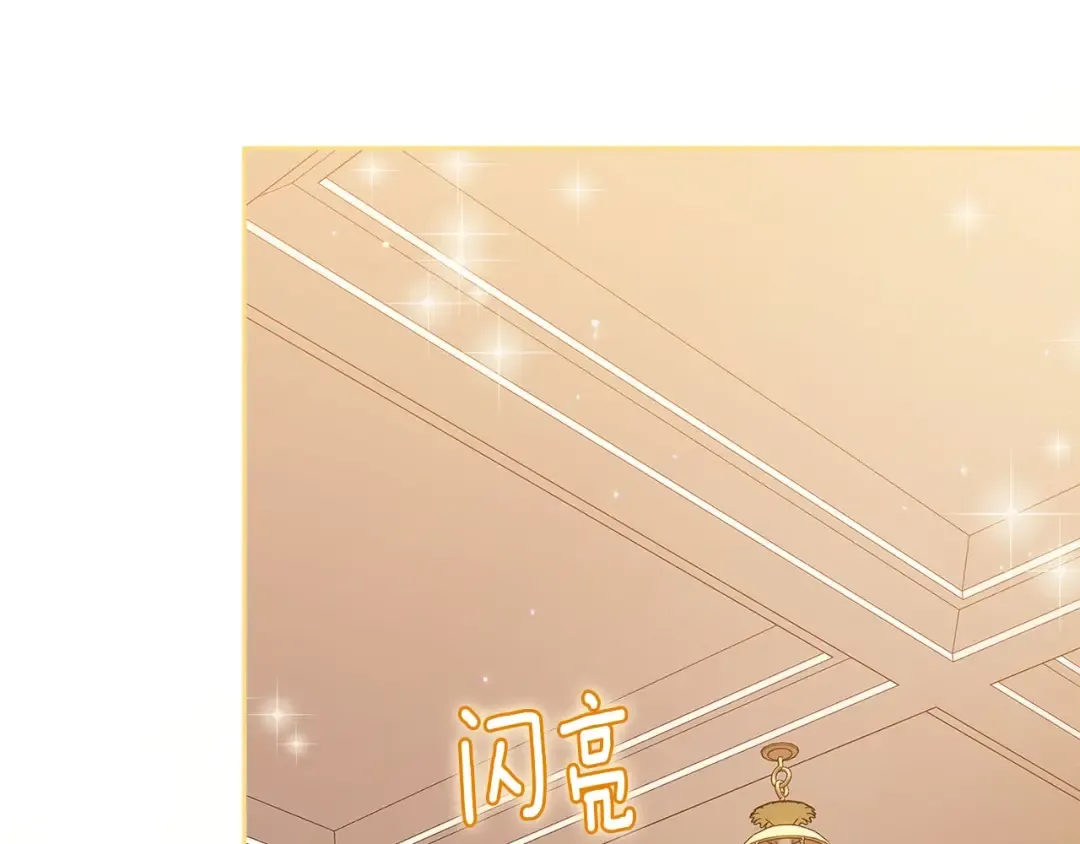 第75话 迷失了自己 第177页