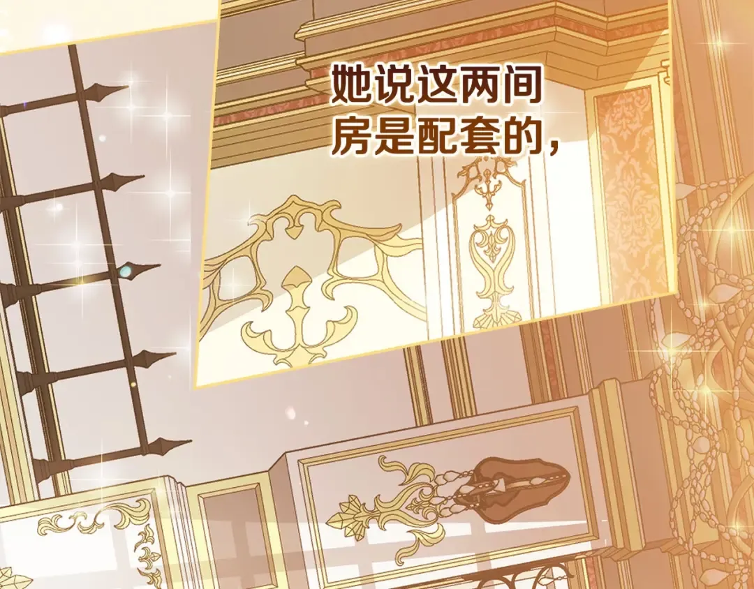 第75话 迷失了自己 第181页