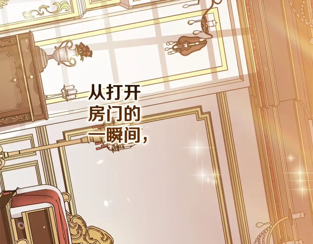 第75话 迷失了自己 第182页