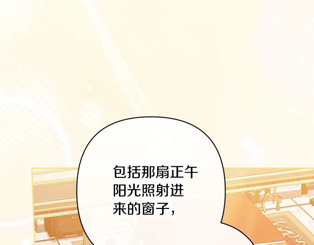 第75话 迷失了自己 第187页