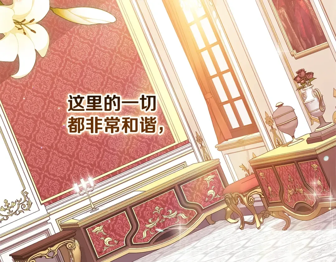 第75话 迷失了自己 第193页