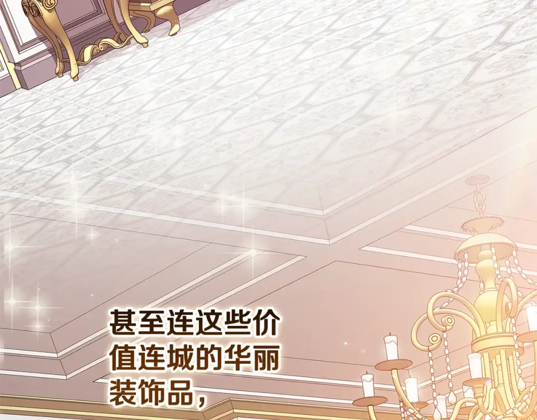 第75话 迷失了自己 第194页