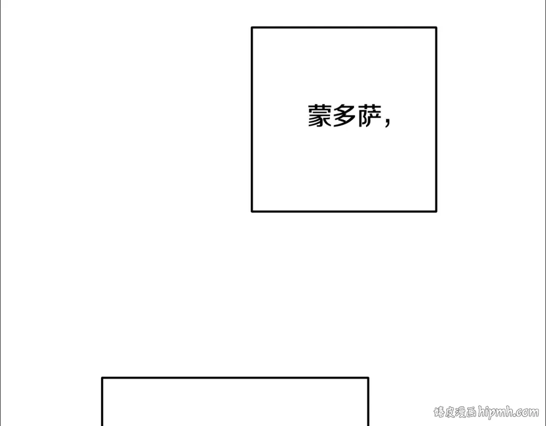 第75话 迷失了自己 第200页