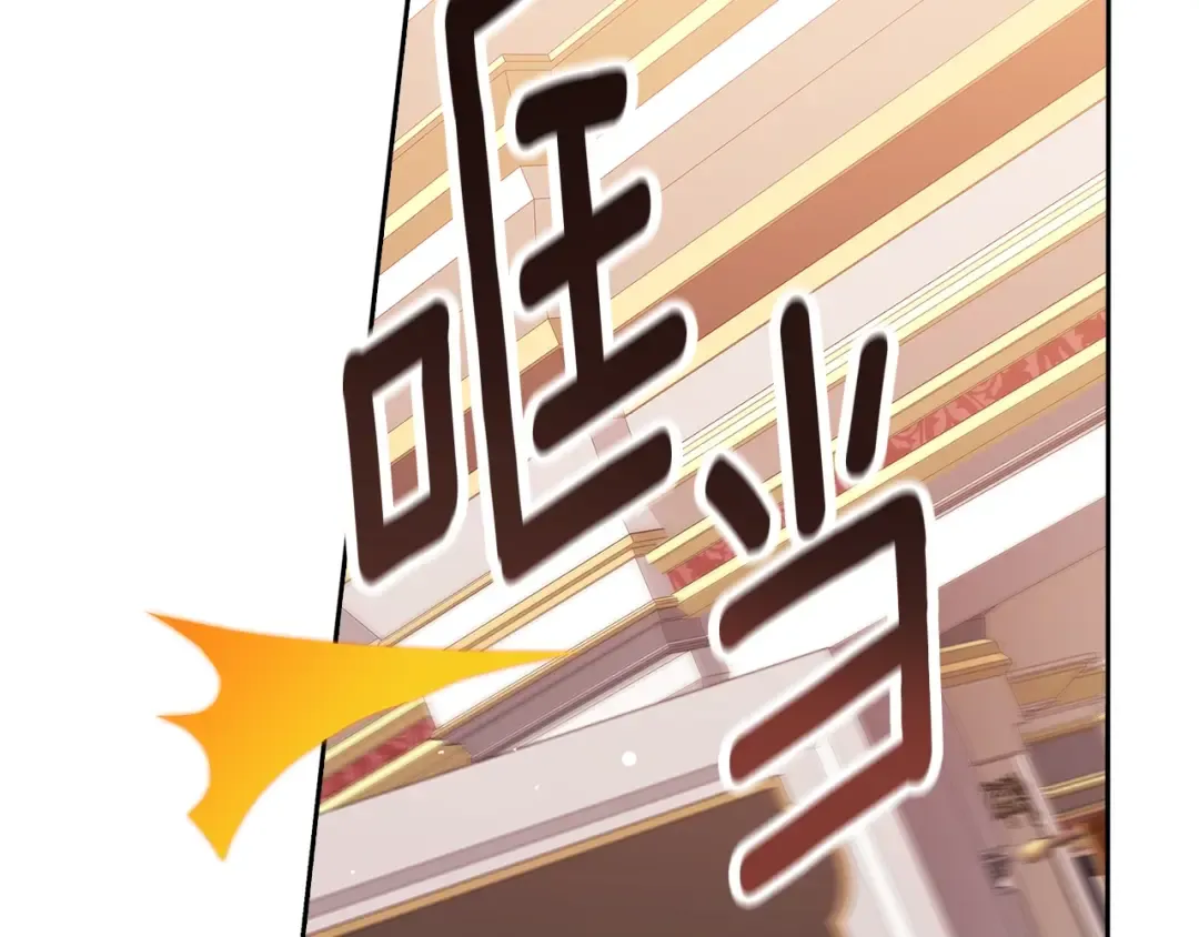 第75话 迷失了自己 第207页
