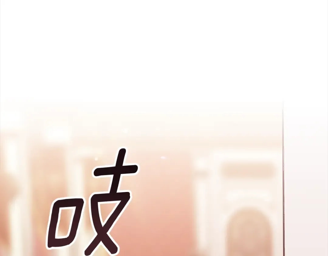 第75话 迷失了自己 第209页