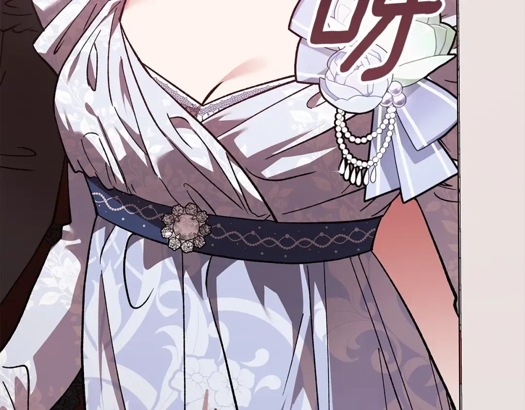 第75话 迷失了自己 第211页