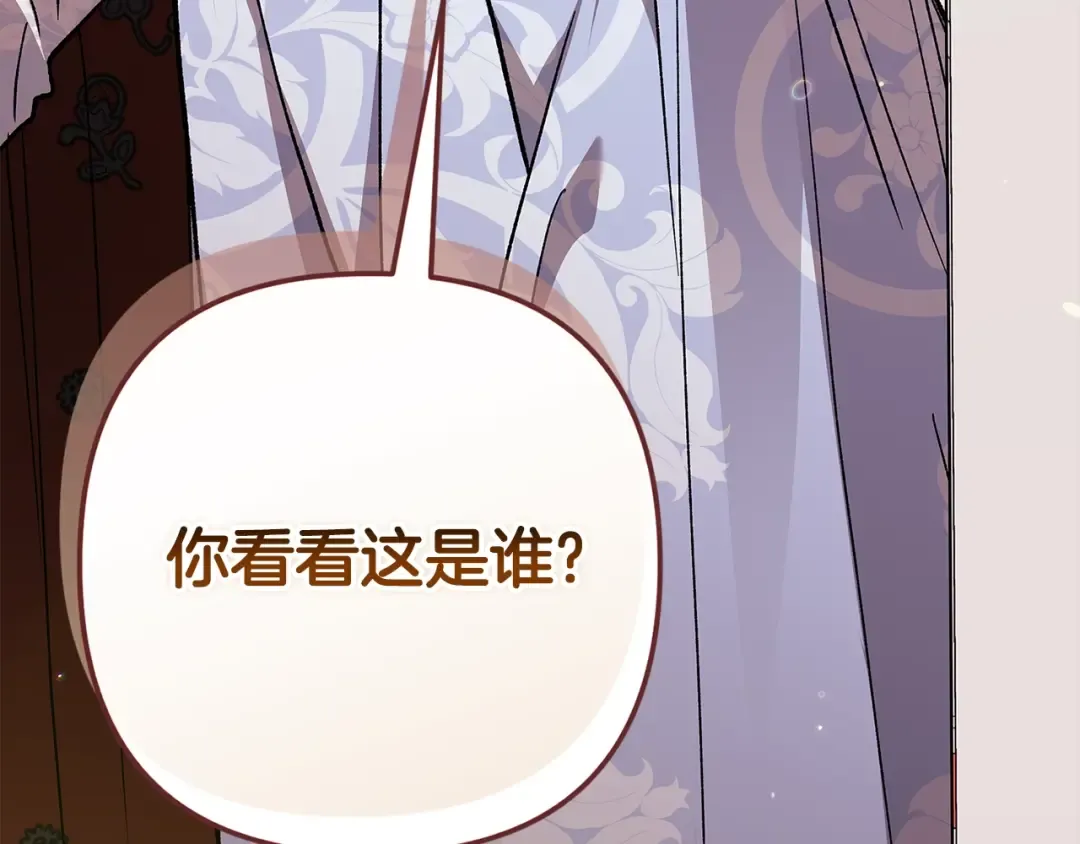 第75话 迷失了自己 第212页
