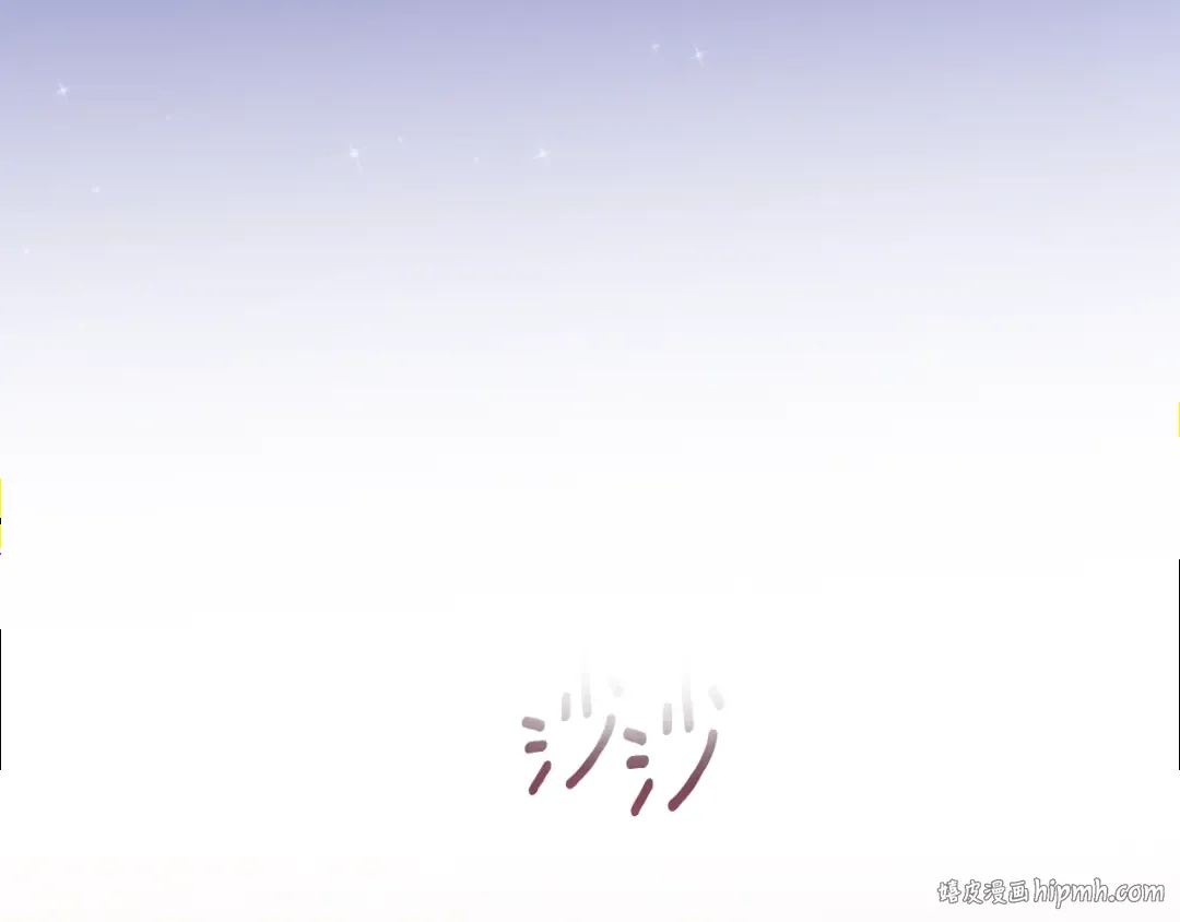 第75话 迷失了自己 第232页