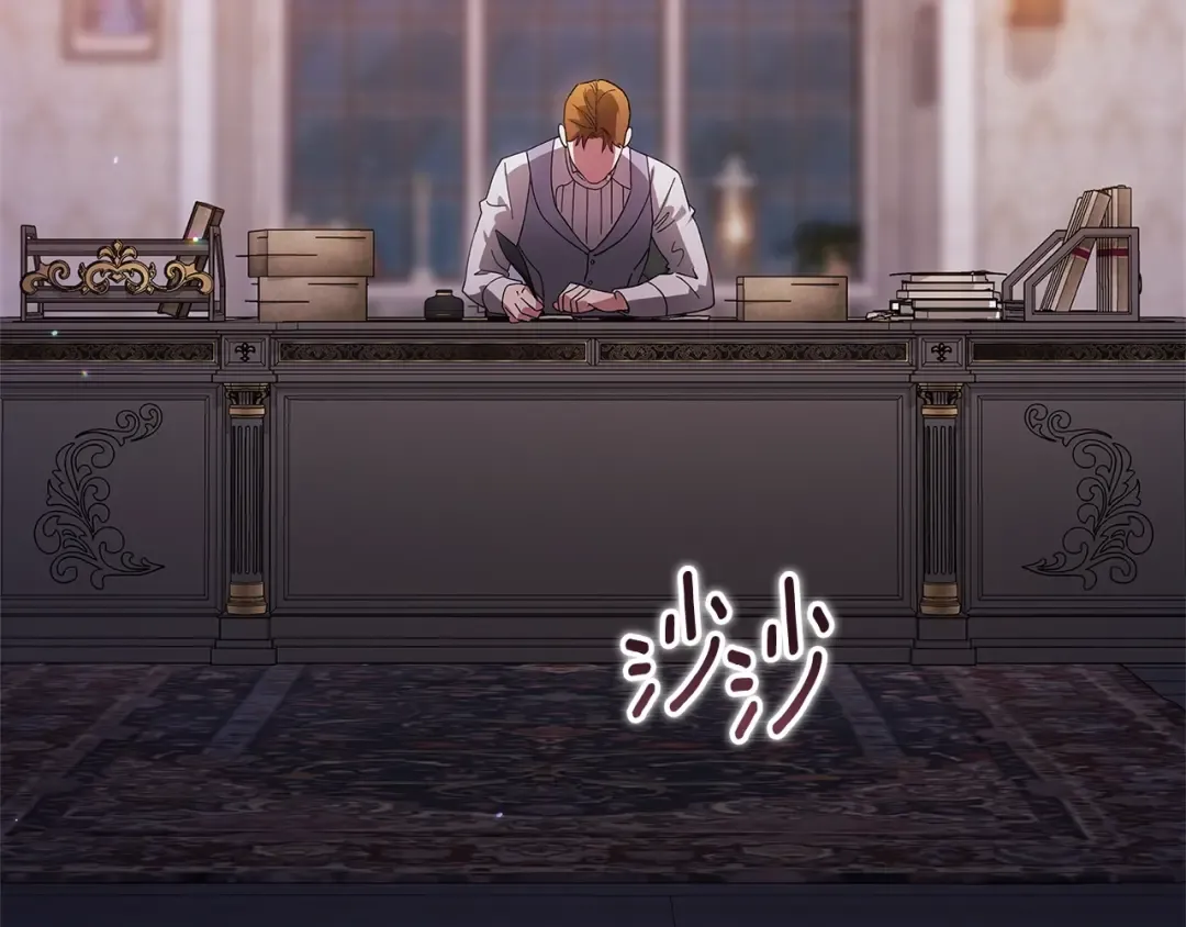 第75话 迷失了自己 第234页