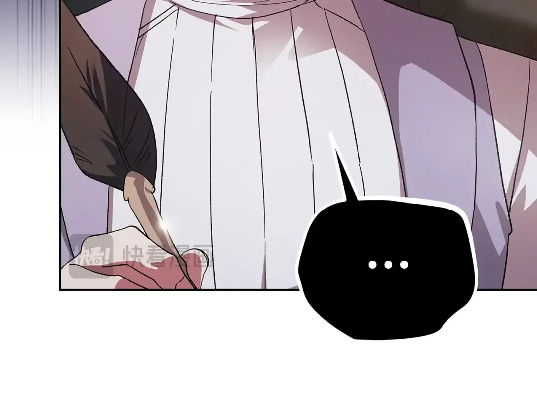 第75话 迷失了自己 第238页