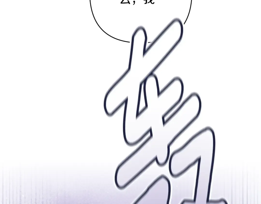 第75话 迷失了自己 第245页