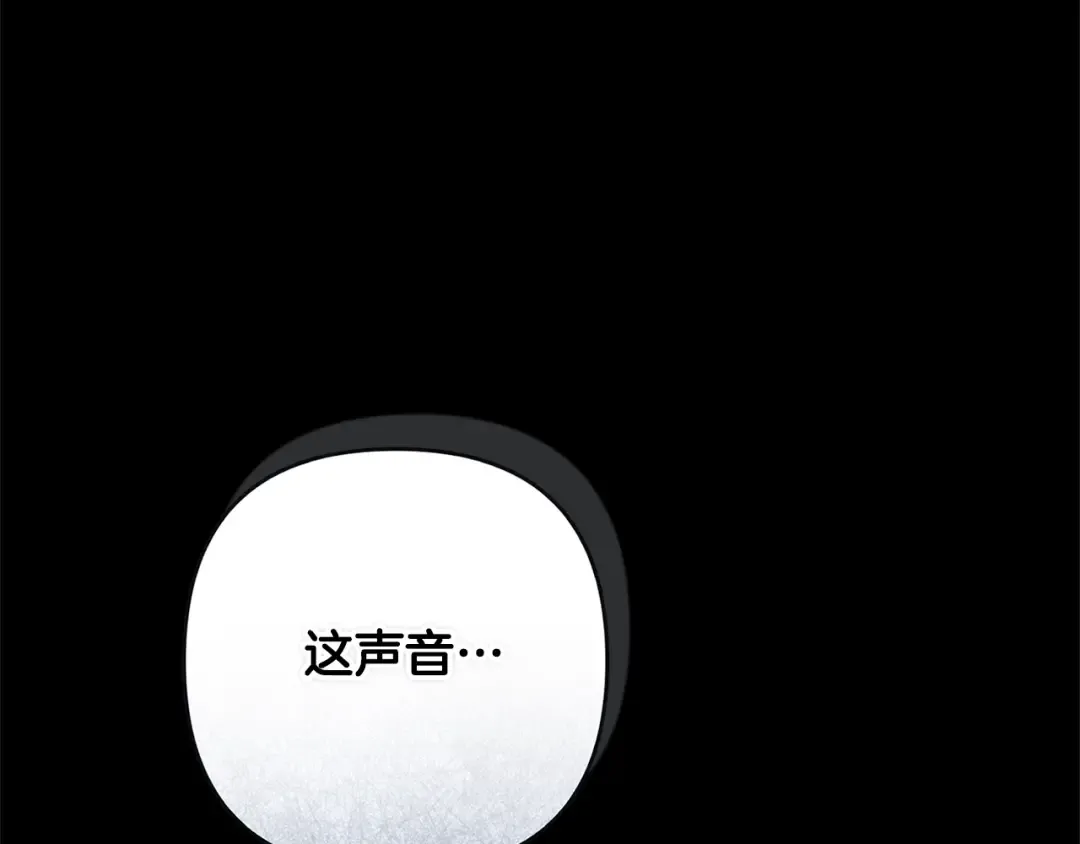 第75话 迷失了自己 第253页