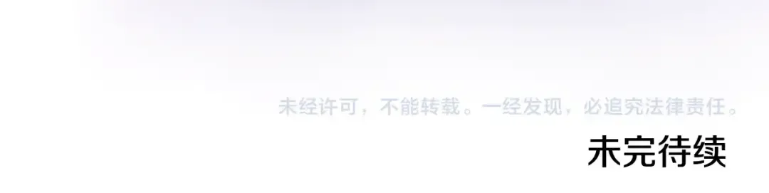 第75话 迷失了自己 第259页