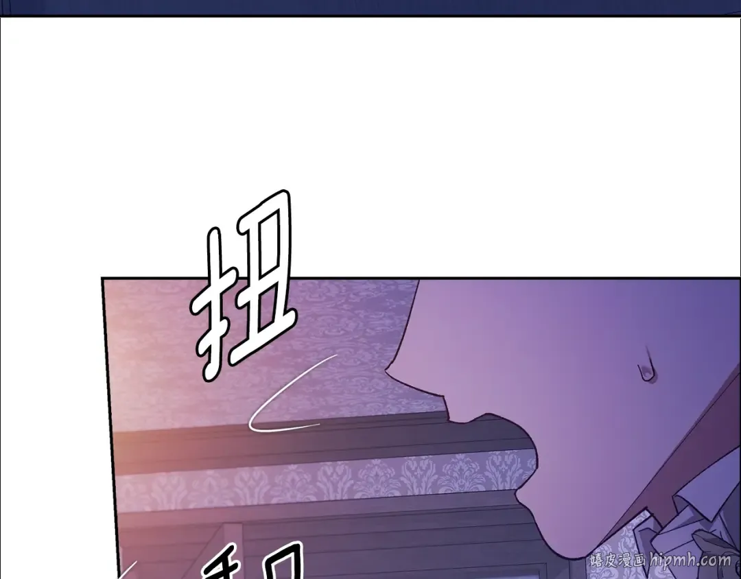 第76话 幕后黑手 第8页