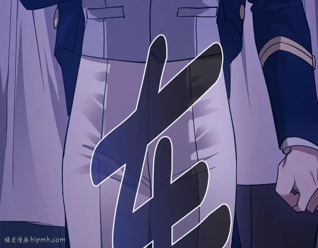 第76话 幕后黑手 第16页
