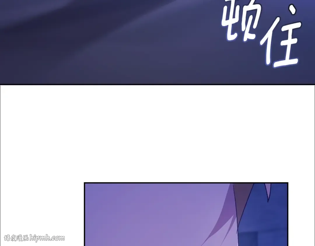 第76话 幕后黑手 第56页