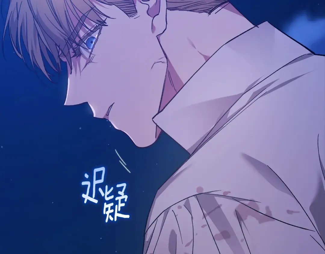 第76话 幕后黑手 第66页