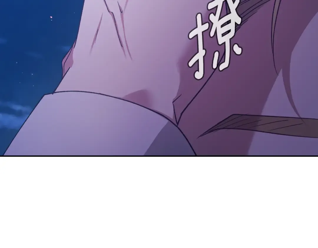 第76话 幕后黑手 第73页