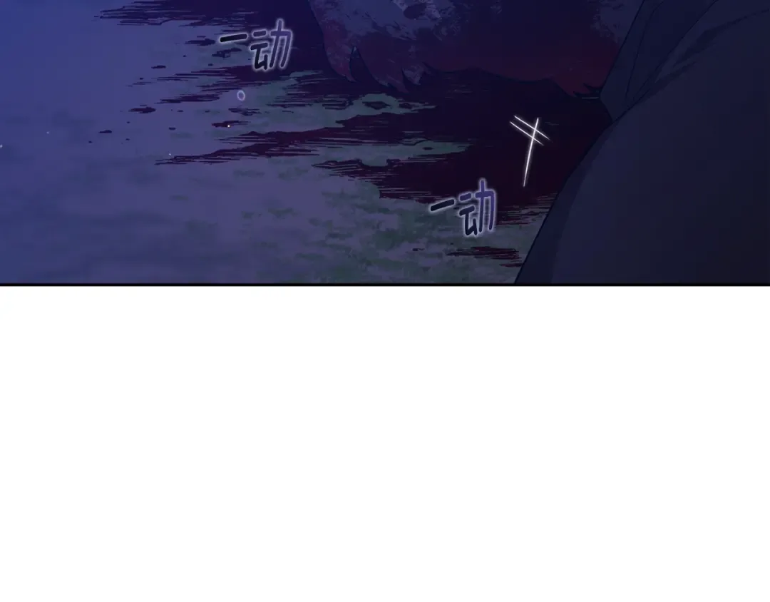 第76话 幕后黑手 第81页