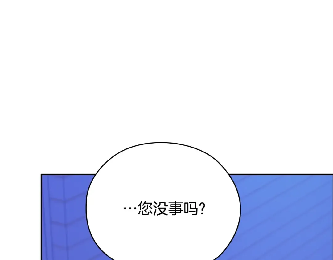 第76话 幕后黑手 第90页