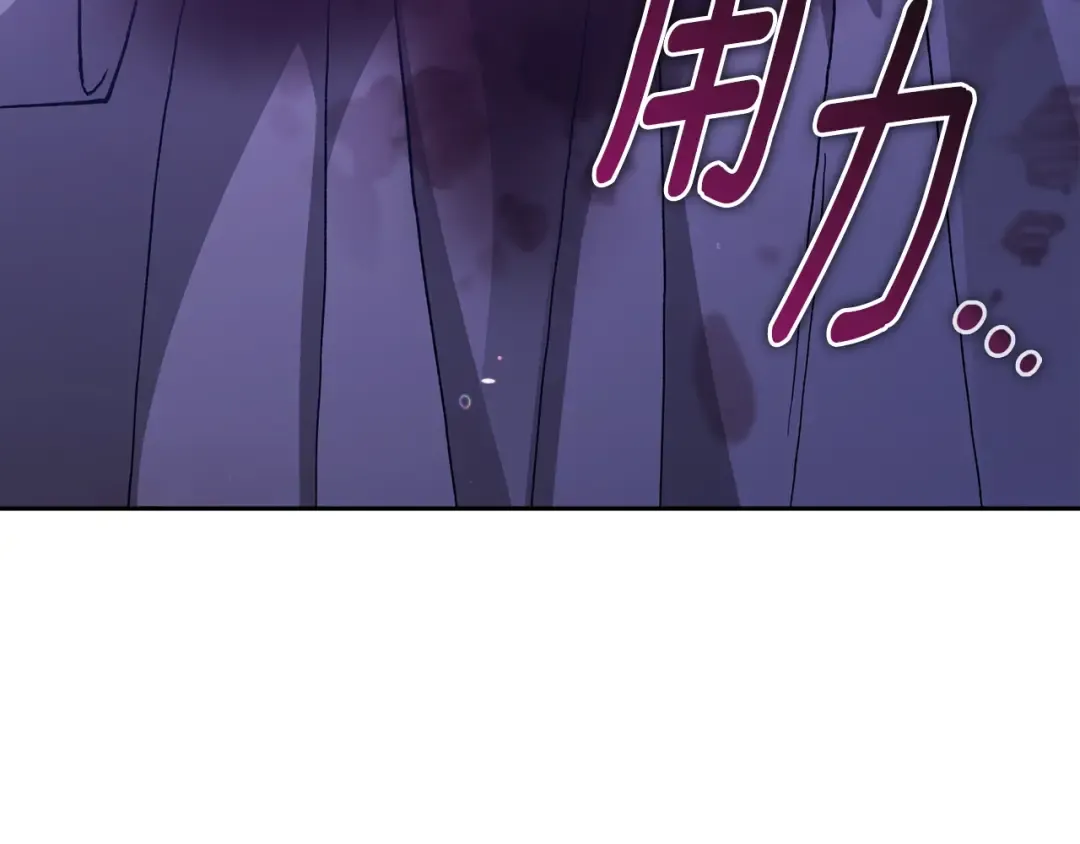 第76话 幕后黑手 第95页