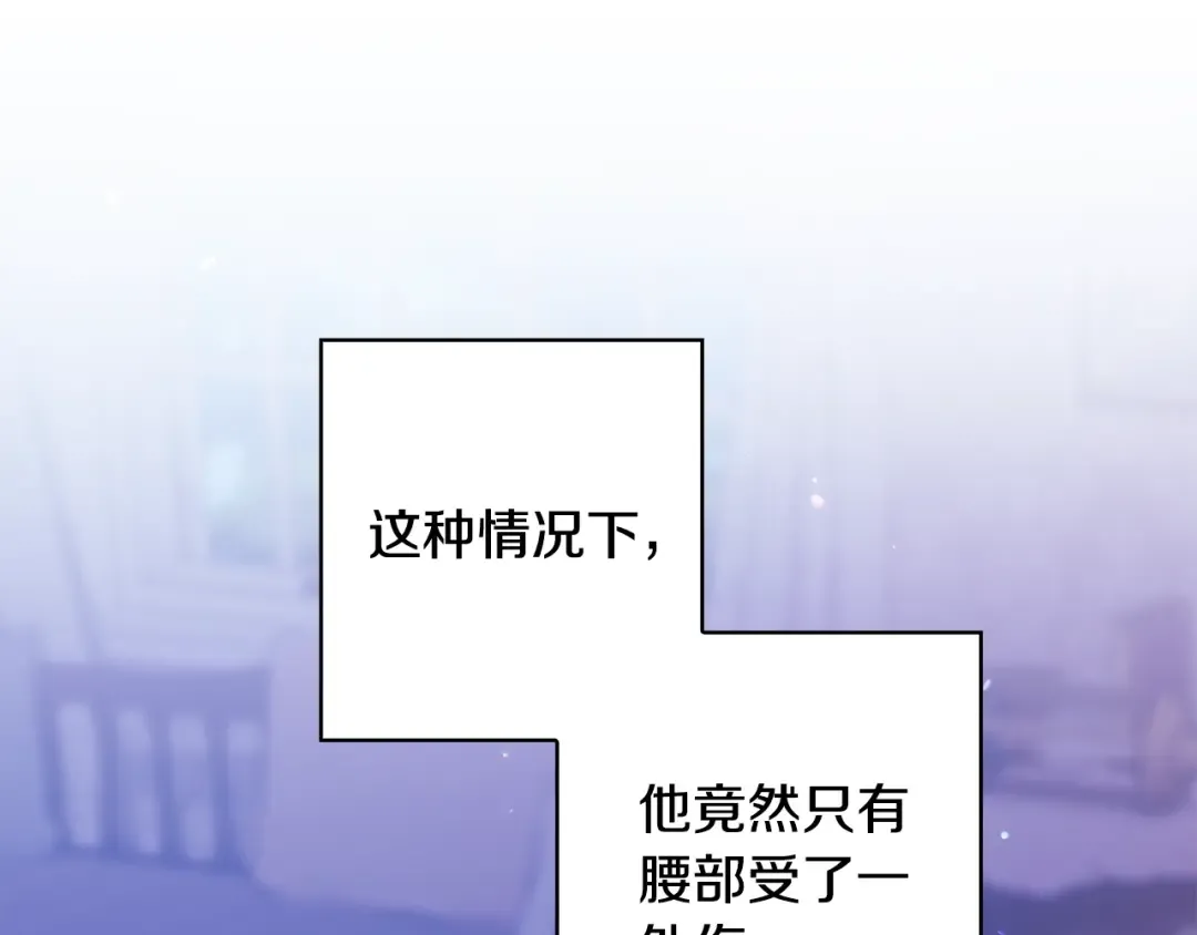 第76话 幕后黑手 第148页