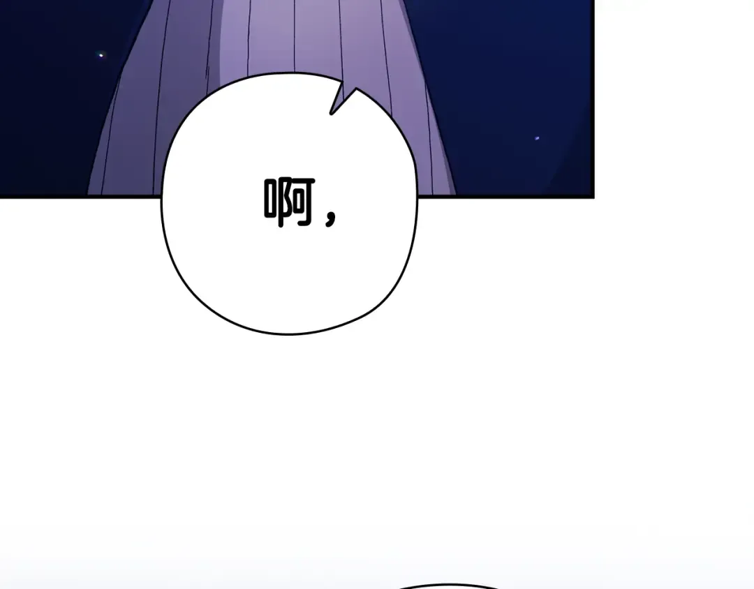 第76话 幕后黑手 第162页