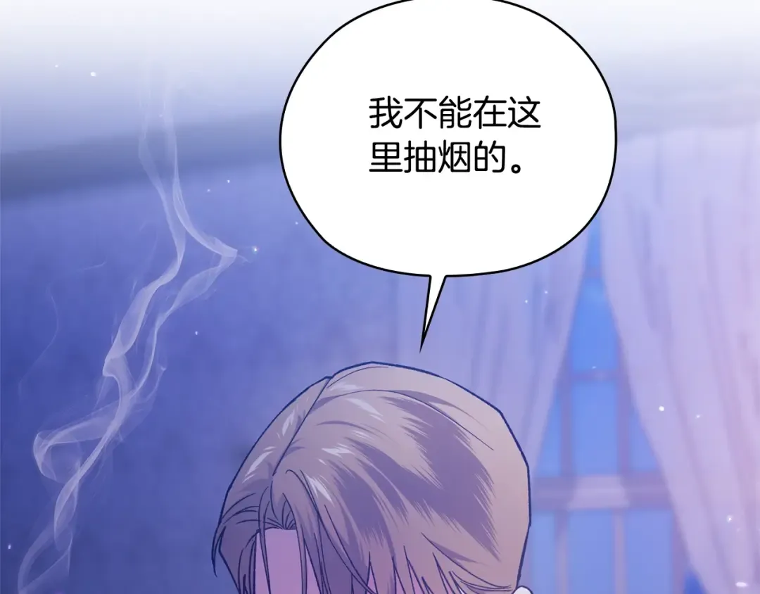 第76话 幕后黑手 第163页