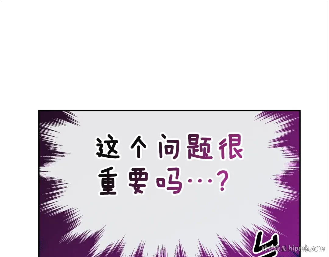第76话 幕后黑手 第168页