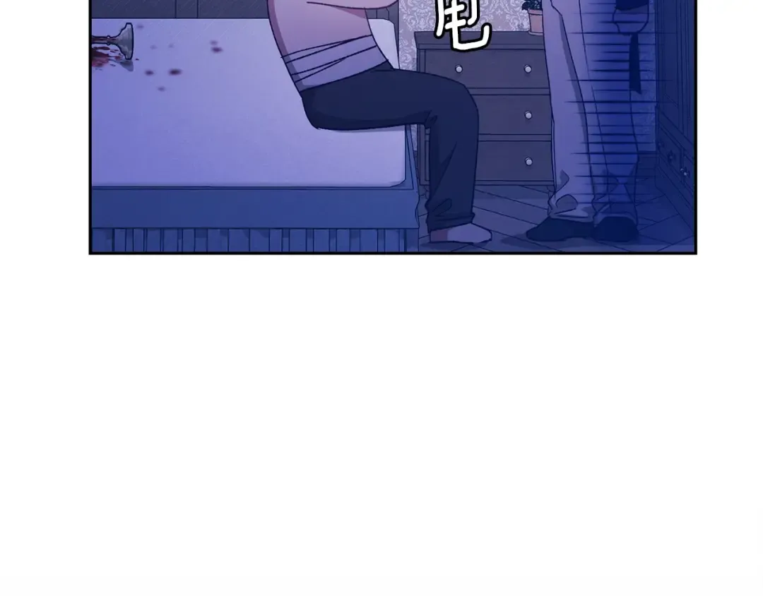 第76话 幕后黑手 第170页