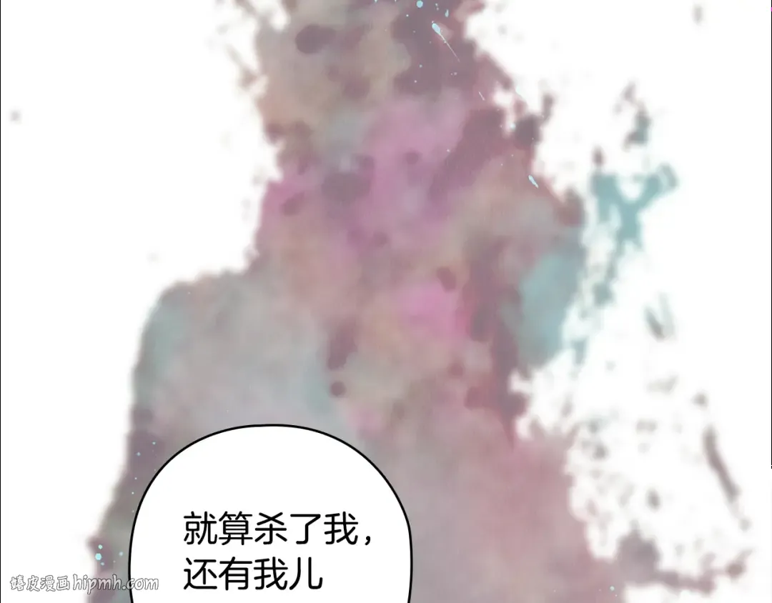 第76话 幕后黑手 第192页