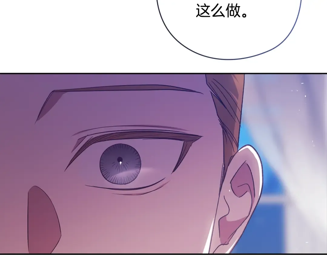 第76话 幕后黑手 第214页