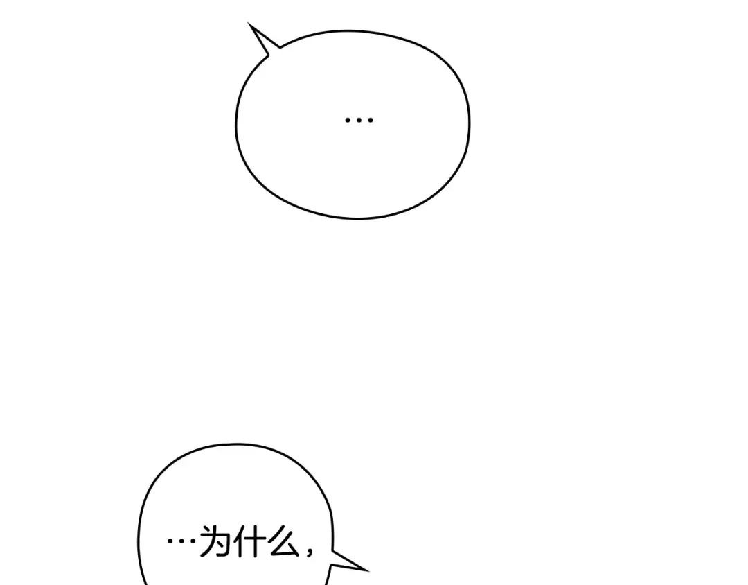 第76话 幕后黑手 第215页