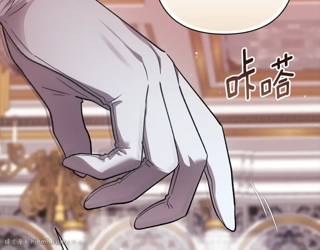 第77话 婚姻原则 第160页