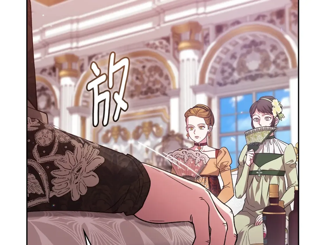 第77话 婚姻原则 第173页