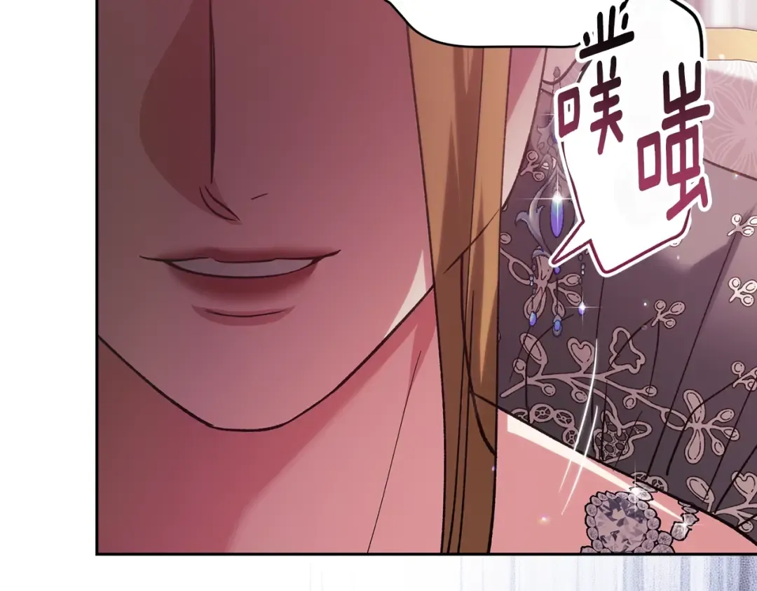 第77话 婚姻原则 第186页