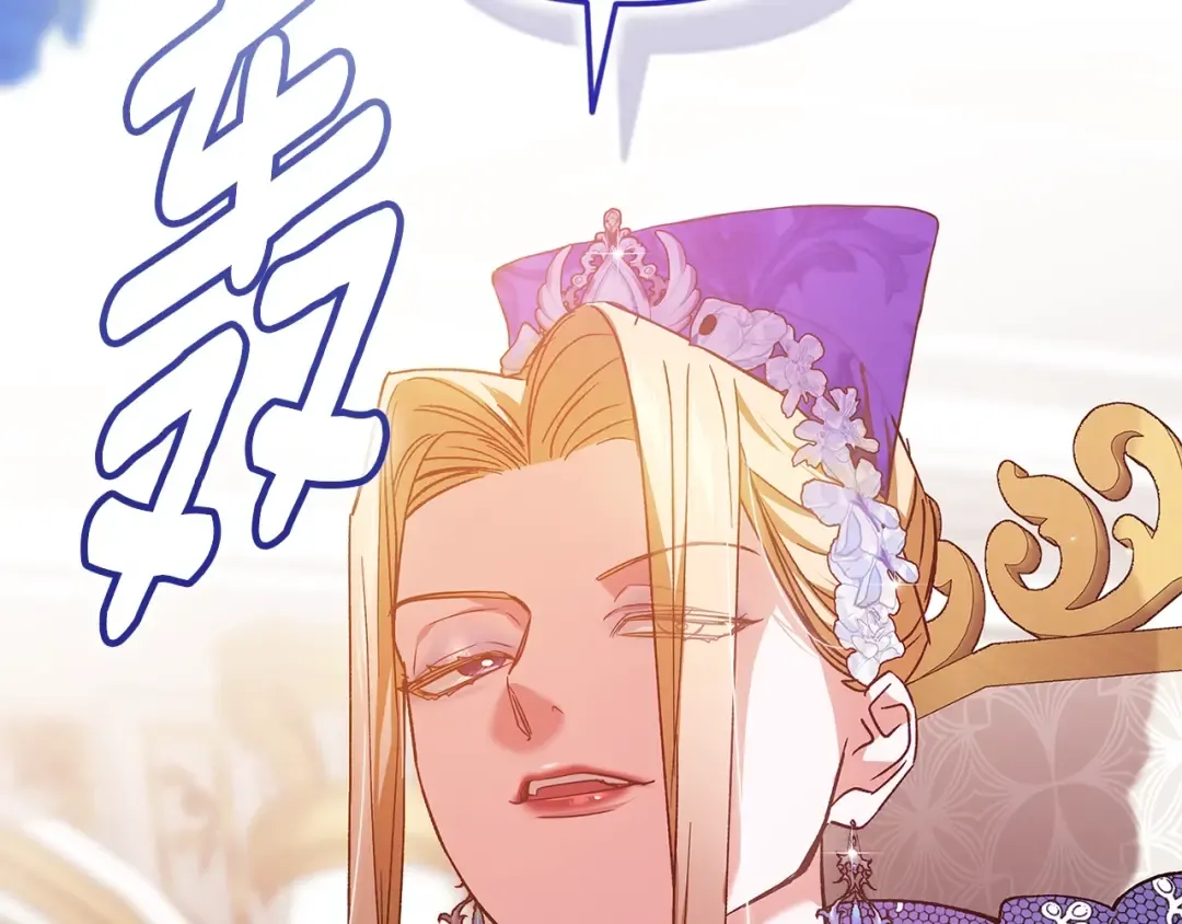 第77话 婚姻原则 第204页