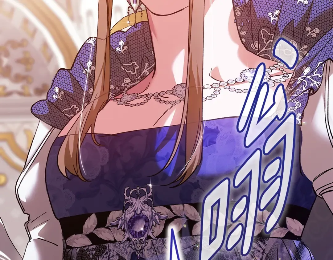 第77话 婚姻原则 第205页