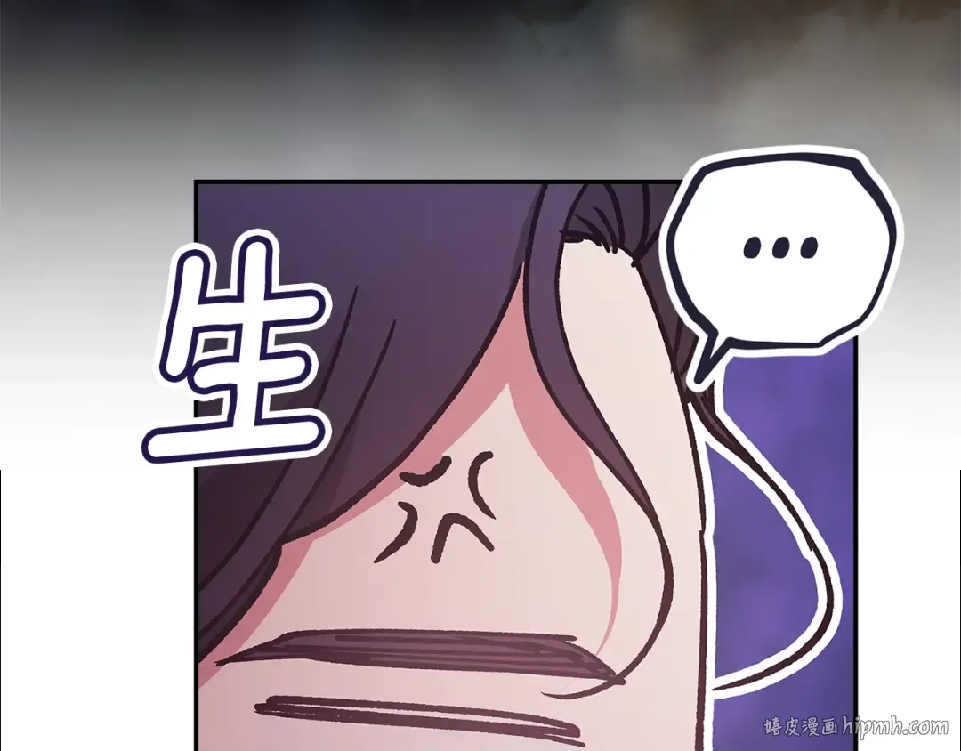 第78话 杀鸡儆猴 第32页