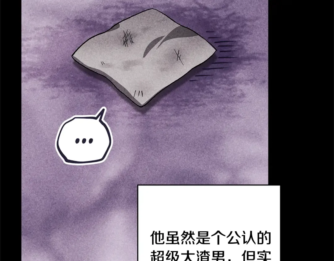第78话 杀鸡儆猴 第39页