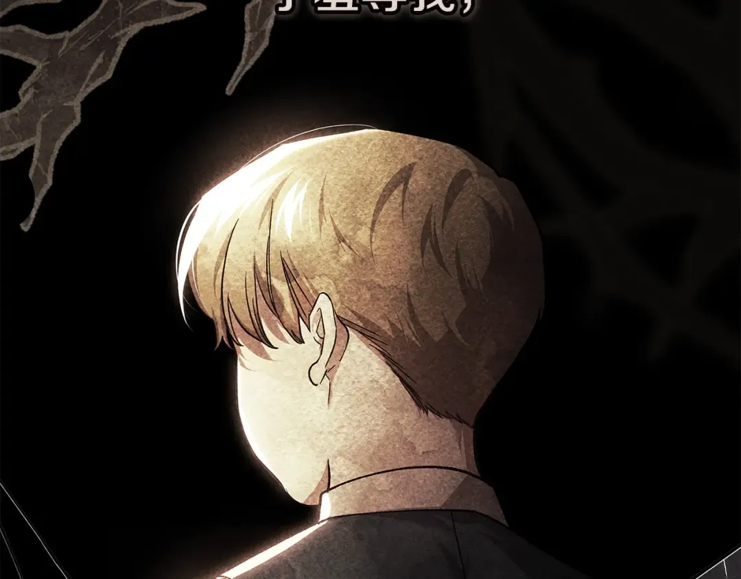 第78话 杀鸡儆猴 第51页