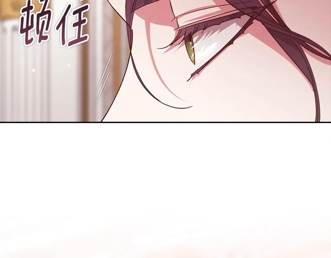 第78话 杀鸡儆猴 第69页