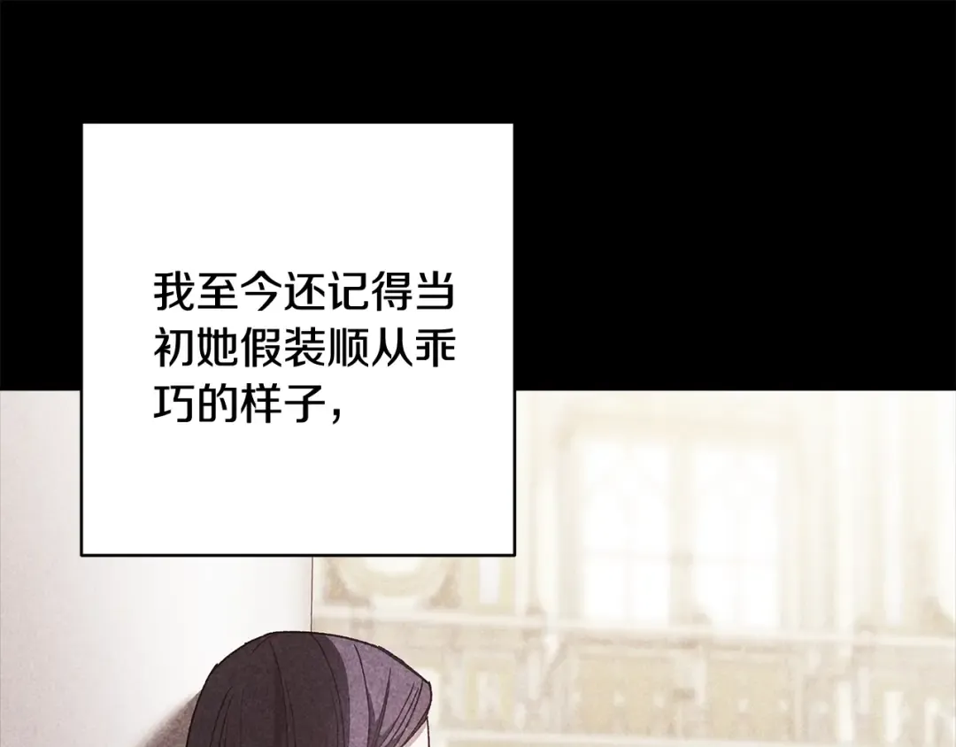 第78话 杀鸡儆猴 第151页